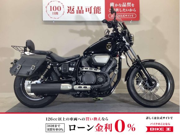 BOLT ABS　2018年モデル/サイドバッグ/バックレスト/デタッチャブルスクリーン/純正マスタキーあり！!