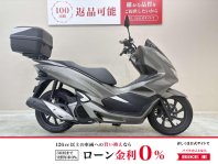 PCX150