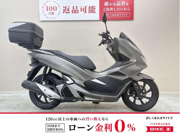 ＰＣＸ１５０　２０１８年モデル　ミツバ製ドラレコ　ハンドルブレース　ＧＩＶＩ製トップケース装備！!