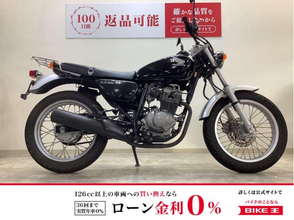 CB223S【絶版車・キャブモデル・リアキャリア】！!