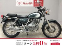 ST250 Eタイプ