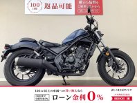 レブル250
