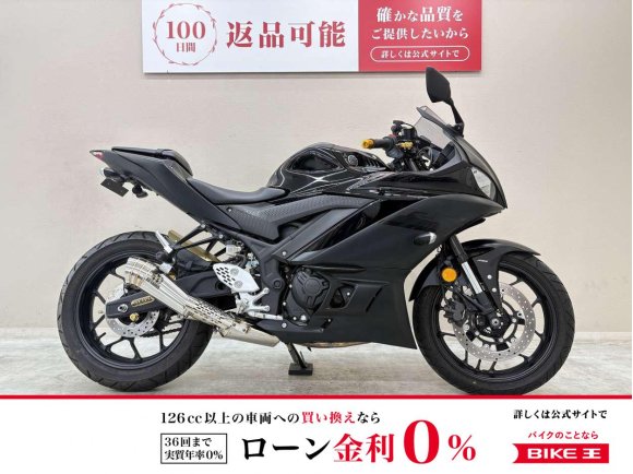 ＹＺＦ−Ｒ２５　２０２１年モデル　ＳＰ忠男製フルＥＸ　ＵＳＢポート　フェンダーレスキット装備！!