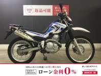 セロー250