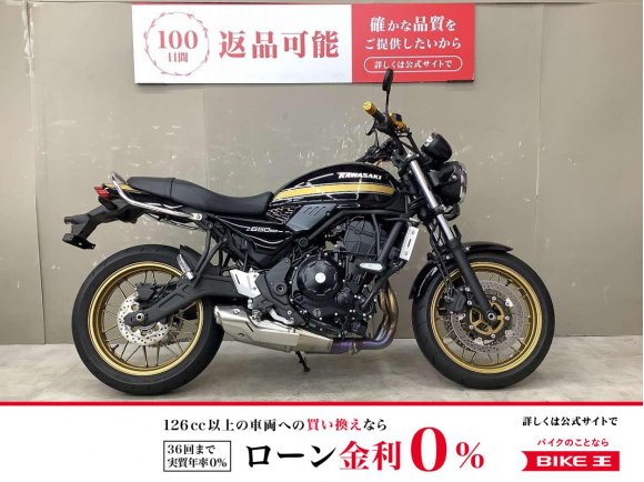 Z650RS　レバー、バーエンドカスタムスマホホルダー装備！!