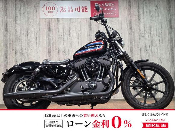 ＸＬ１２００ＮＳアイアン■ワンオーナー■ラペラシート■ペアライド仕様！!