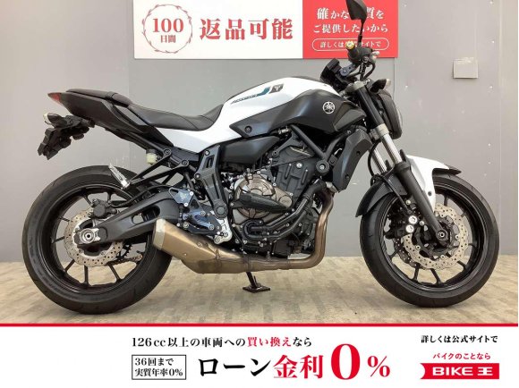 MT-07 バックステップ・エンジンスライダー・ハンドル改！!