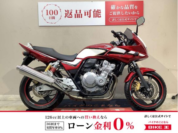 CB400 SUPER BOL D'OR HYPER VTEC Revo　2013年モデル　インジェクション　フルノーマル！!