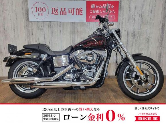 FXDL1690　ローライダー・バッテリー新品・サイドバックサポート・サイドスタンドエクステンション・スモークウィンカーレンズ・スモークテールレンズ！!