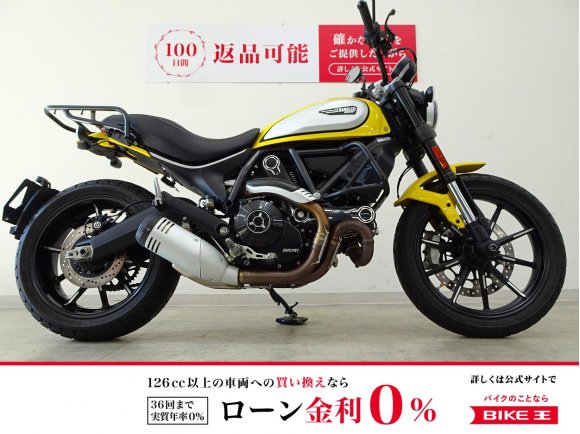 Scrambler Icon 2019年モデル/エンジンガード/リアキャリア！!