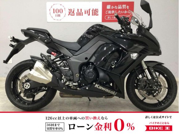 NINJA 1000　2014年式　エンジンスライダー・マフラースライダー・レバーカスタム・グリップエンドカスタム!