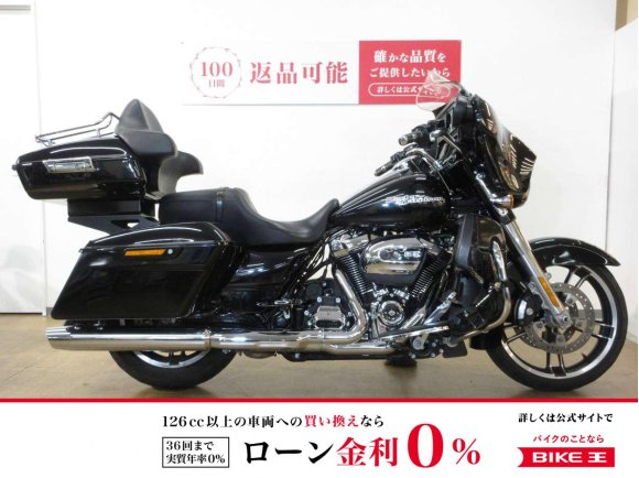 Street Glide Special （ FLHXS1750 ）／ABS／デタッチャブルトップケース／ロアフェアリング／エンジンガード装備！!