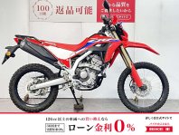 CRF250L