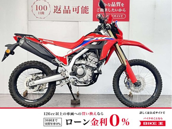 ＣＲＦ２５０Ｌ〈ｓ〉　アンダーガード　ＵＳＢ　リアキャリア装備！!