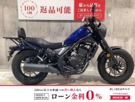 レブル250
