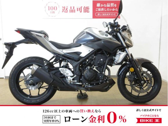 MT-25／RG10J／ping製スクリーン／社外レバー装備！!