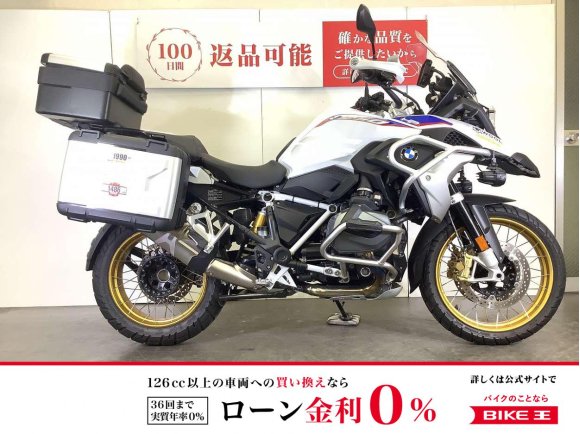 R1250GS 456 Style HP　3点パニア／前後ドライブレコーダー／エンジンパイプガード／フォグランプ装備／スペアキーあり！!