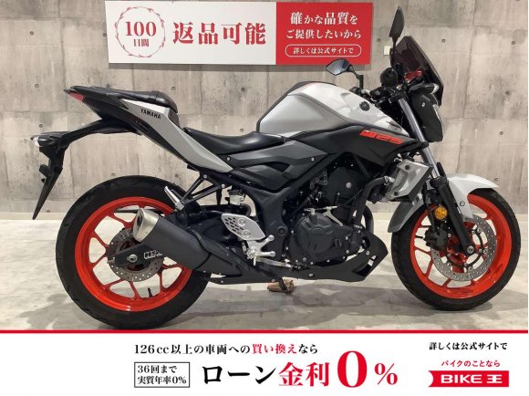 MT-25　2019年モデル　スクリーン　レバーカスタム！!