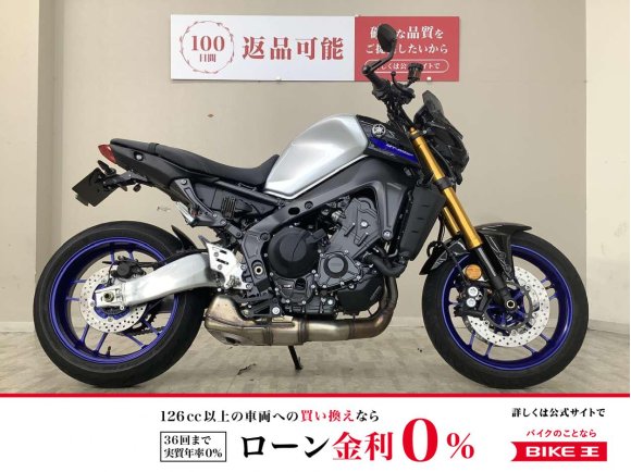 ＭＴ−０９　ＳＰ　２０２２年モデル　ＲＮ０９Ｊ型　フェンダーレス・バーエンドミラー！!