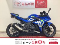 GSX250R