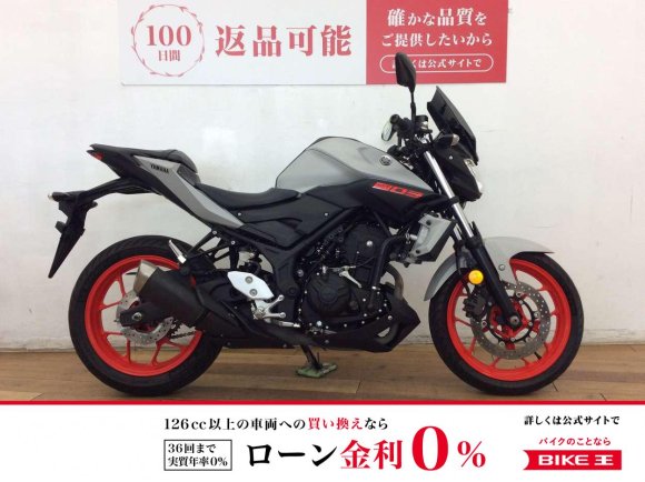 ＭＴ−０３　★☆2019年モデル　メーターバイザー装備☆★！!