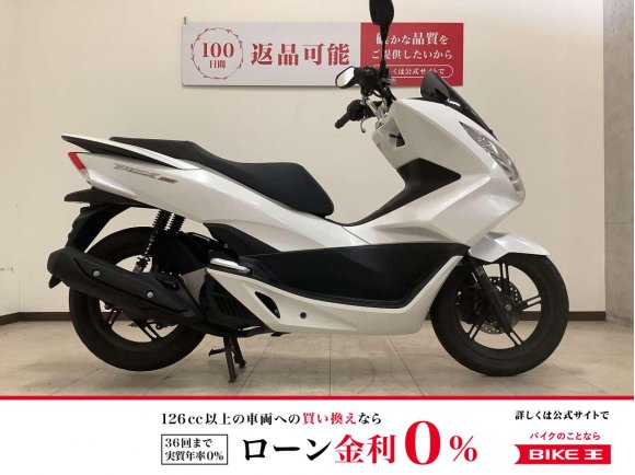 PCX150　2015年モデル　ノーマル！!
