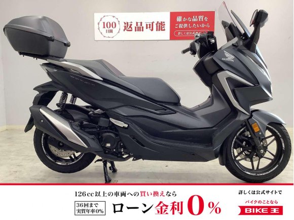 FORZA　2021年モデル！!