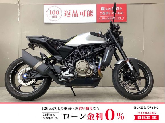 ヴィットピレン701　2018年モデルリアフェンダレスリアウィンカーカスタム！!