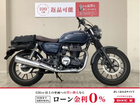 ＧＢ３５０　２０２１年モデル　サイドバッグ・USBポート！!