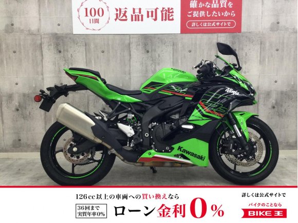 【バイク王認定中古車】Ninja ZX-4RR　2024年モデル