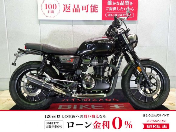 GB350S　ABS／2023年モデル／ワンオーナー／スマートモニター／エンジンガード装備！!