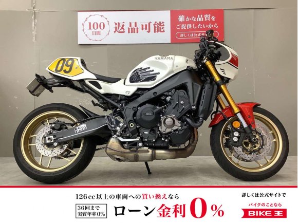 XSR900　2022年モデルワンオーナー外装カスタムスペアキーあり！!