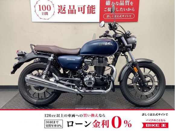  GB350　ｻｲﾄﾞﾊﾞｯｸﾞ/ABSABS/社外ﾀｺﾒｰﾀｰ！!