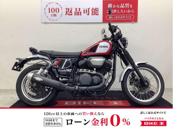 ＳＣＲ９５０　ＰＲＵＮＵＳマフラー・グリップヒーター・カスタムレバー装備！ボルトの魂を積んだレトロスクランブラー！お洒落すぎるぞＹＡＭＡＨＡさん！!