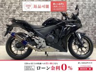CBR400R