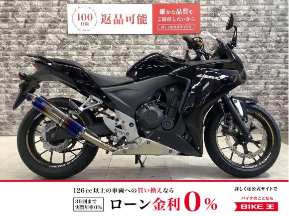 CBR400R　BMS-Rサイレンサー(政府認証)　UKレバー　ヘッドライトLED球　ミラー　マルチバー　メットホルダー！!