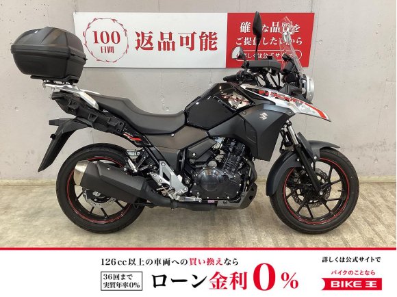V-ストローム250　トップケース　サブスクリーン！!