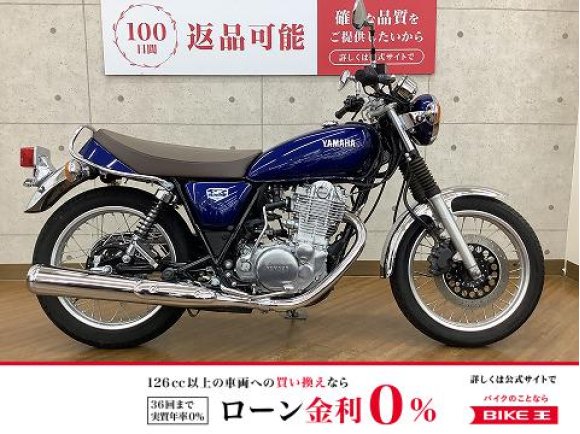 SR400 Final Edition　フルノーマル！!