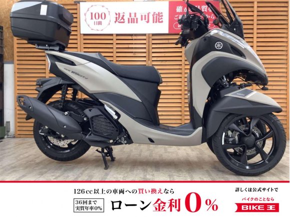 トリシティ１５５　２０２３年モデル　グリップヒーター　前後ドラレコ装備！!