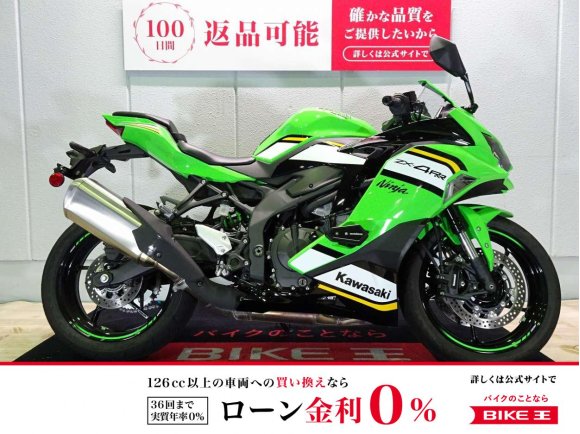 Ninja ZX-4RR　ABS／2025年モデル／エンジンスライダー装備／ワンオーナー！!