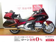 ゴールドウィングTour