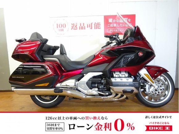  ゴールドウィングTour　DCT　ドライブレコーダー！!