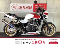 CB1300スーパーフォア
