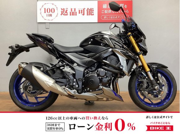 GSX-S750　スクリーン装備！　エンジンスライダー装備!！!