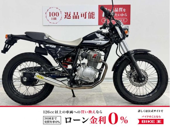 FTR　ノーマル車・バッテリー新品交換！!