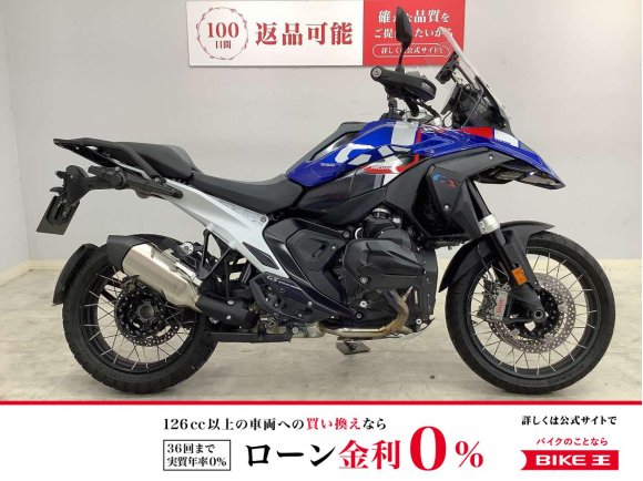 R1300GS　アドベンチャー　2024年モデル!！!