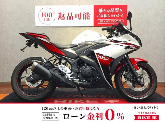 YZF-R25【フェンダーレス・スクリーン・レバー】！!