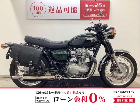 Ｗ８００　２０１１年モデル　ワイバーンマフラー　サイドバッグ　グリップヒーター装備！!