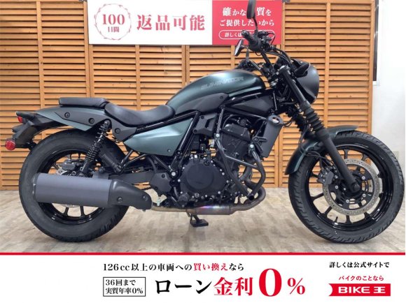 エリミネーター４００ＳＥ　２０２４年モデル　ワンオーナー　エンジンガード装備！!