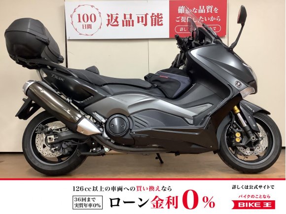 ＴＭＡＸ５３０ ＡＢＳ Ｉｒｏｎ Ｍａｘ　グリップヒーター　タンクバッグ　ナックルガード　マルチバー　インジェクション　ＳＪ１２Ｊ型　２０１５年モデル！!